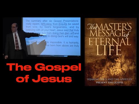 THE GOSPEL OF JESUS–SHARING THE MASTER’S MESSAGE (ESH-16)