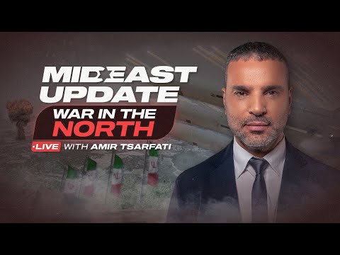 MID EAST UPDATE – BREAKING NEWS 17/09/24